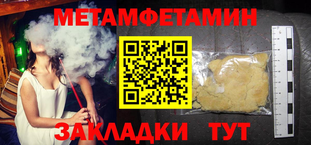 АМФЕТАМИН Premium Рузаевка
