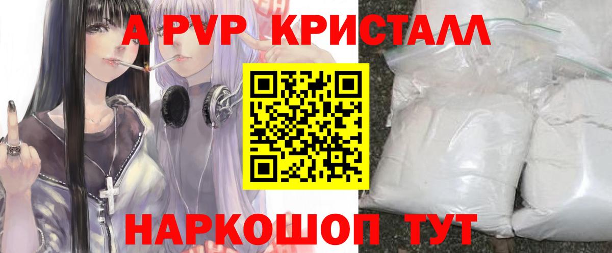 Alfa_PVP СК Рузаевка