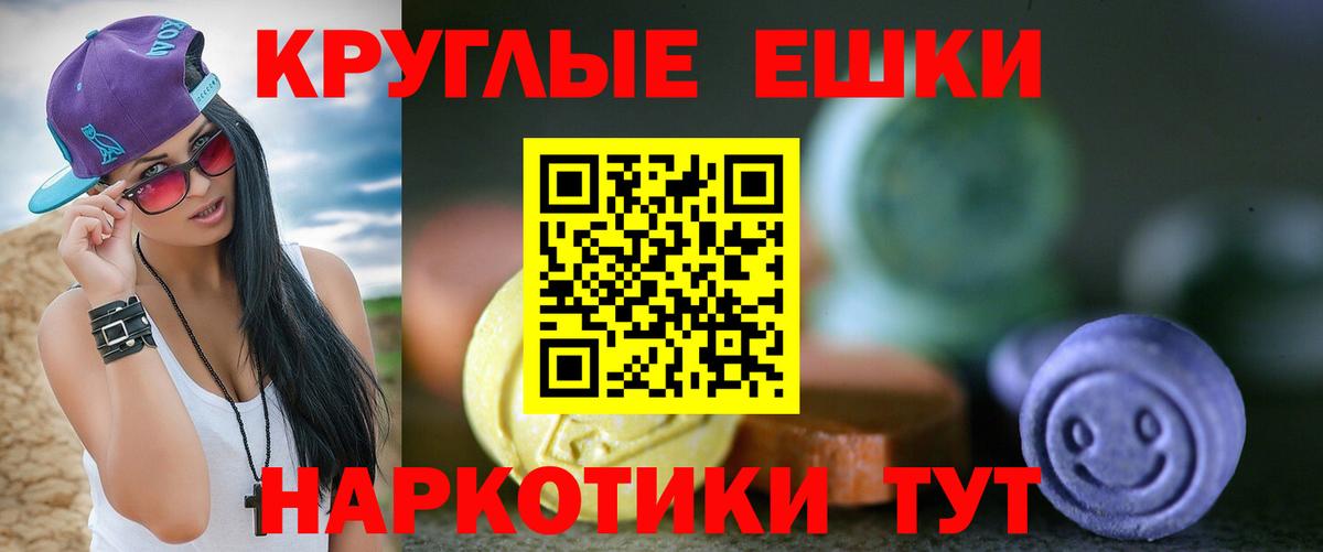 Ecstasy 300 mg Рузаевка