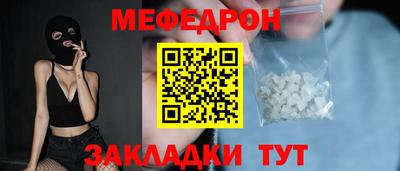скорость mdpv Мариинск