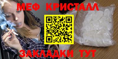 бутират Можга