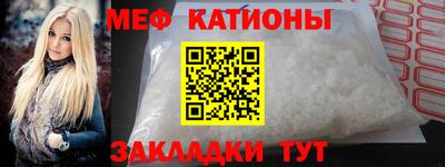 прущие крисы Малоярославец