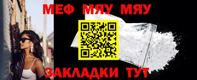 прущие крисы Малоярославец