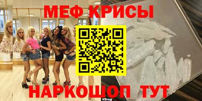скорость mdpv Мариинск