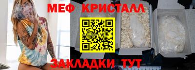 скорость mdpv Мариинск