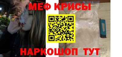 прущие крисы Малоярославец