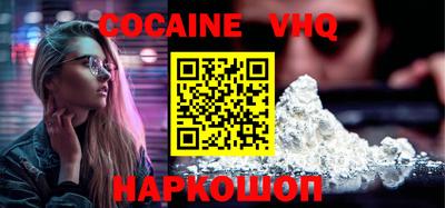 марки nbome Малгобек