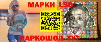 марки nbome Малгобек