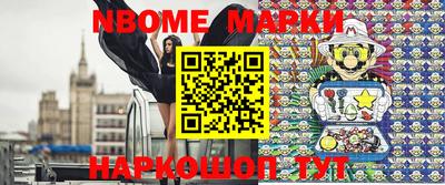 прущие крисы Малоярославец