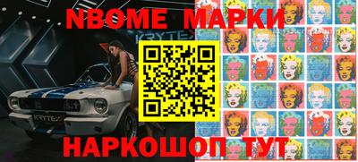 прущие крисы Малоярославец
