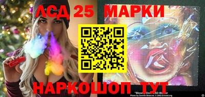 марки nbome Малгобек