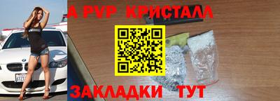 скорость mdpv Мариинск