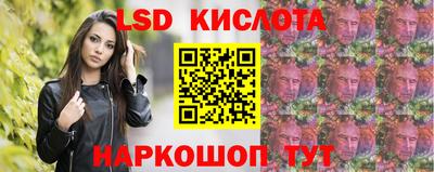 марки nbome Малгобек