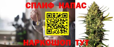 марки nbome Малгобек