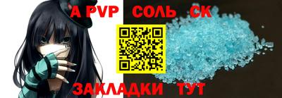 скорость mdpv Мариинск