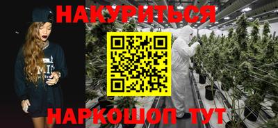 марки nbome Малгобек