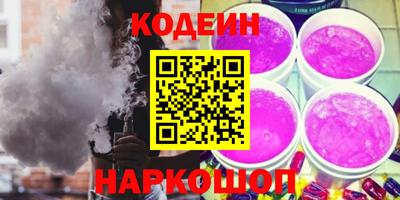 марки nbome Малгобек