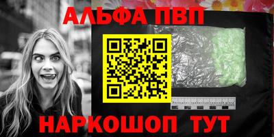 прущие крисы Малоярославец
