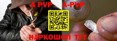 марки nbome Малгобек