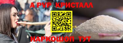 прущие крисы Малоярославец