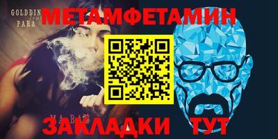 прущие крисы Малоярославец