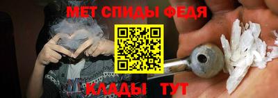марки nbome Малгобек