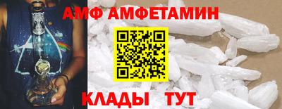прущие крисы Малоярославец
