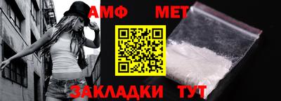 марки nbome Малгобек