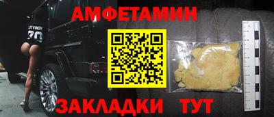марки nbome Малгобек