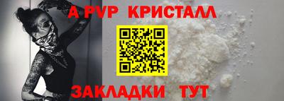 марки nbome Малгобек