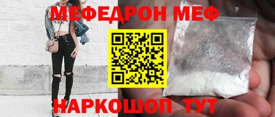 марки nbome Малгобек