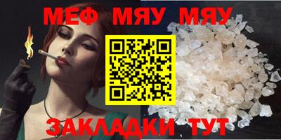 скорость mdpv Мариинск