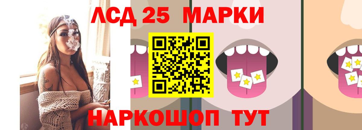   ссылка  Вход с VPN  Рузаевка  Лсд 25 экстази ecstasy  LSD-25 экстази ecstasy  ЛСД экстази 