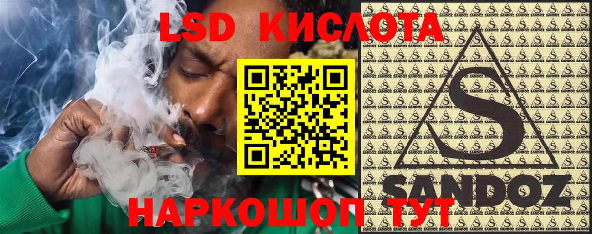 Марки N-bome 1500мкг  Вход с VPN  Рузаевка 