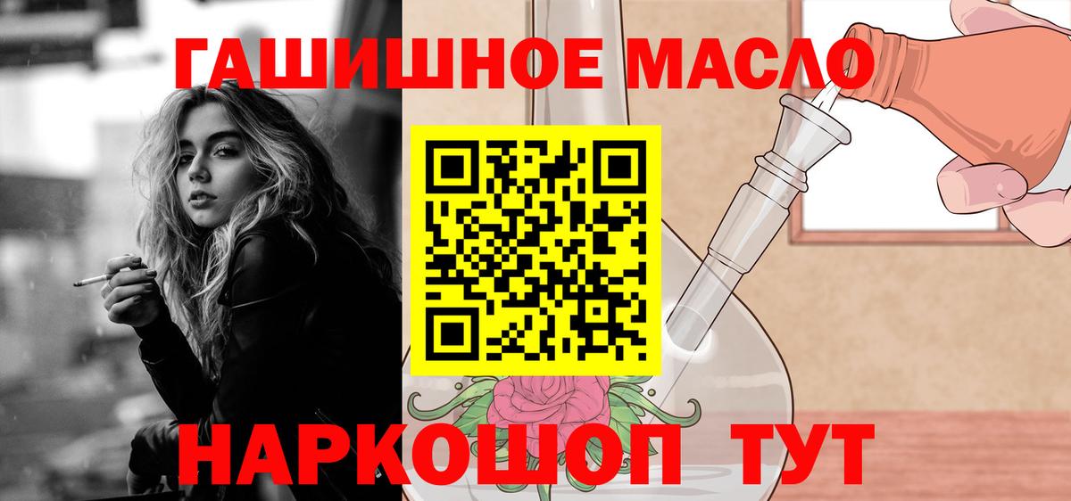 Дистиллят ТГК концентрат Рузаевка