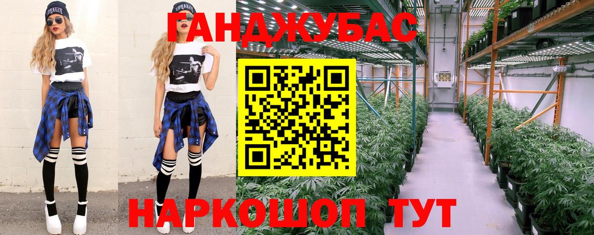 Шишки марихуана индика Рузаевка